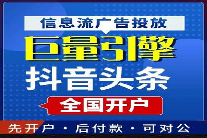 深度解析：百度推广的营销效果案例