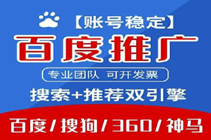信息流优化策略案例分析