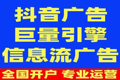 竞价推广开户费用揭秘：案例对比选性价比高