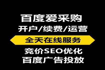 某行业SEM代运营实战经验分享
